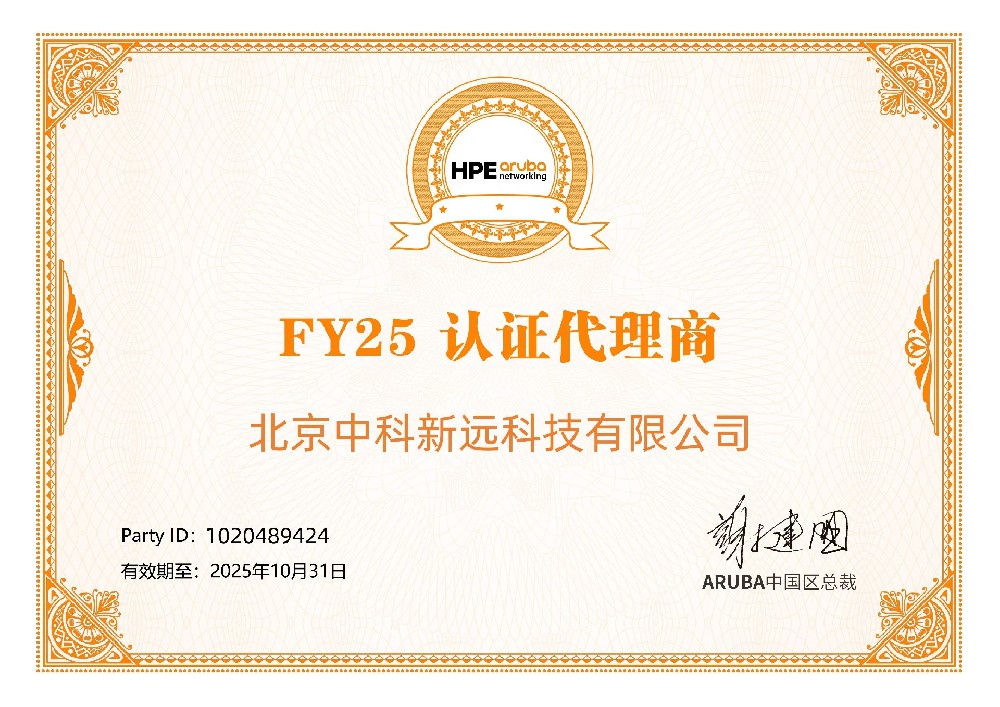 FY25 certified partner