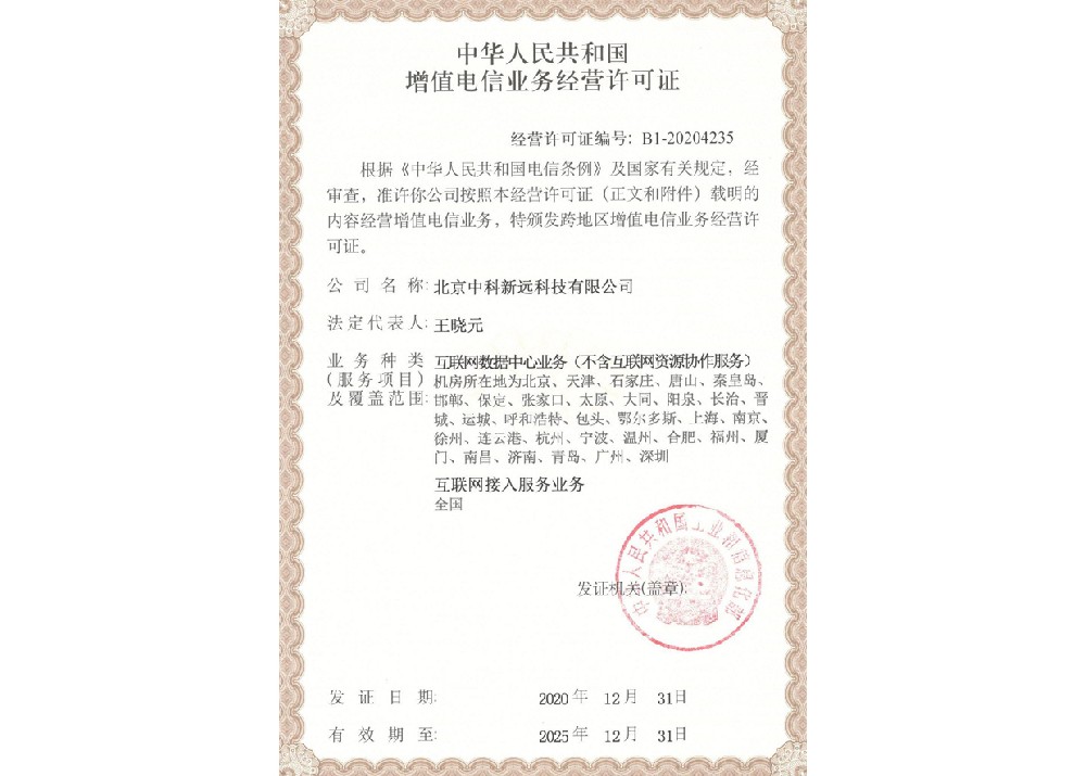 licenses