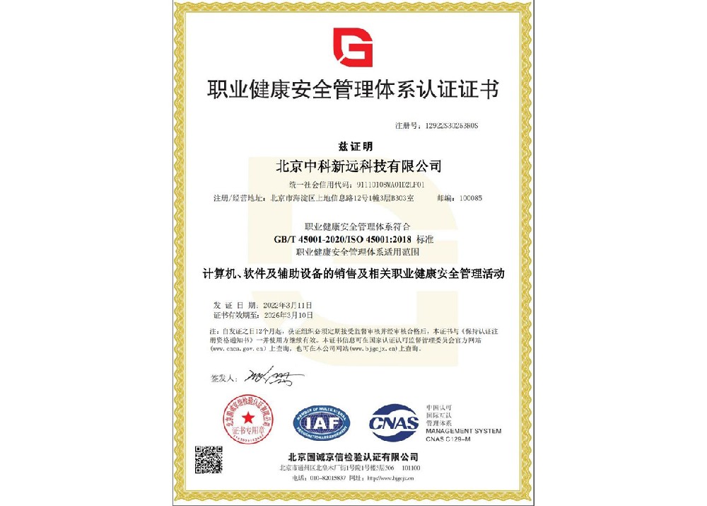 Product Information