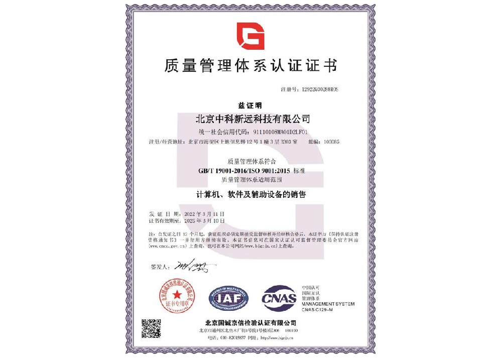 Product Information